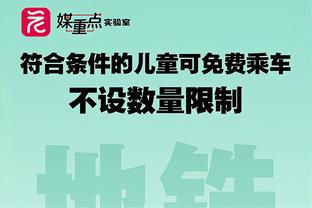 英媒：沙特联愿为德布劳内支付超1亿镑转会费 并提供丰厚合同？